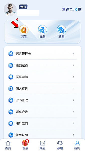 圖片3.png
