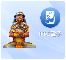 RTG電子