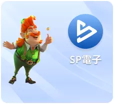SP電子
